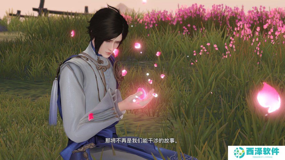 《天谕手游》第一章隐藏结局触发教程分享