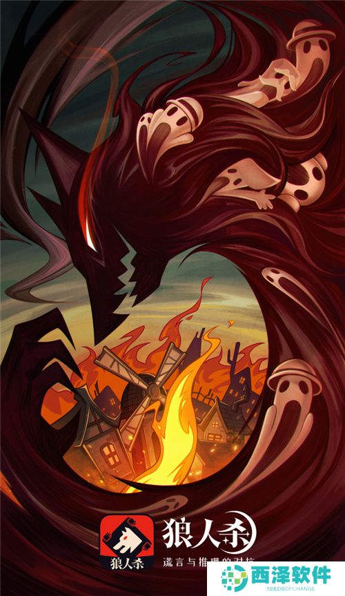 狼人杀白狼王和骑士：操作至上的高效玩法指南