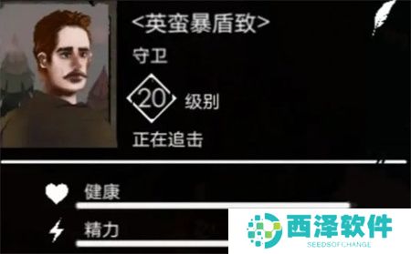 篝火2未知的海岸天赋属性重置攻略