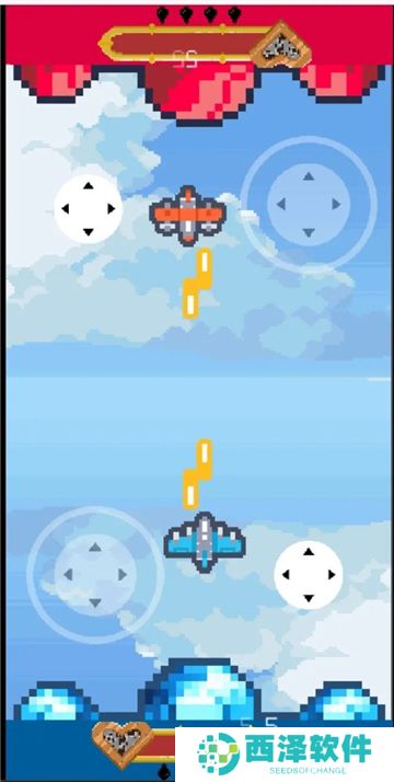 天空双人对决