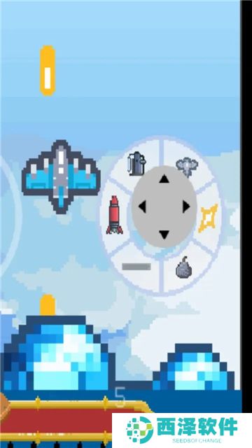 天空双人对决