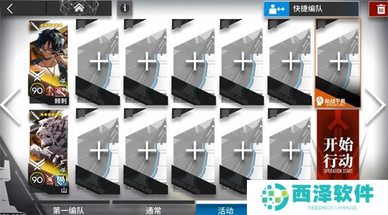 明日方舟GOEX1-2突袭挂机通关攻略