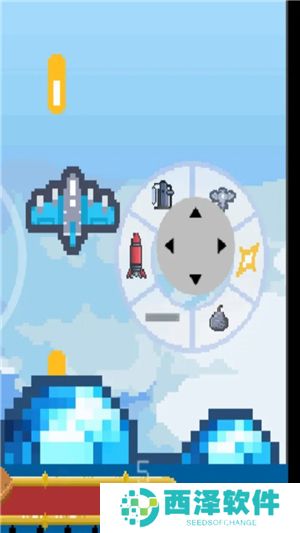 天空双人对决