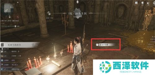 燕云十六声活人医馆任务图文流程