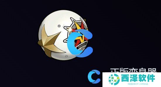 绝区零凯撒音擎推荐