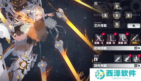 交错战线新版本连击芯片分析测试