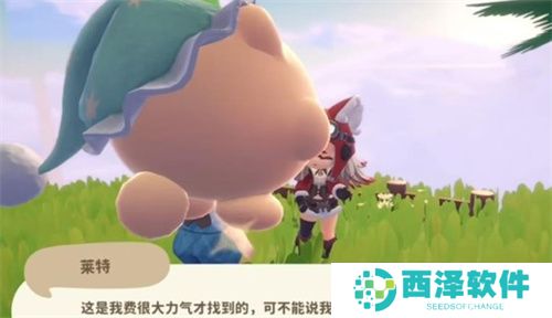 米姆米姆哈沉睡的幻影任务完成攻略