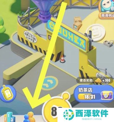 蛋仔滑滑在哪里给好友赠送体力