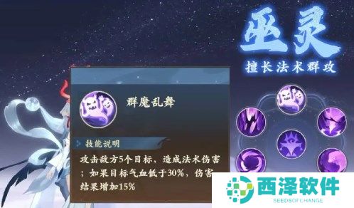 封神幻想世界新手平民职业选择推荐