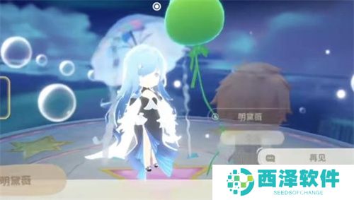 米姆米姆哈沉睡的幻影任务完成攻略