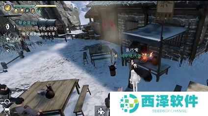 逆水寒手游任务戏说罗儿图文攻略