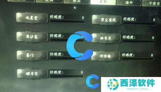 下一站江湖2游戏最新攻略汇总