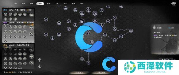 下一站江湖2游戏最新攻略汇总