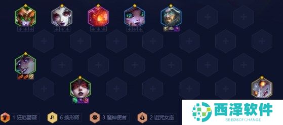 金铲铲之战换形术师蛇女阵容玩法攻略