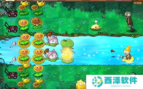 植物大战僵尸融合版冒险模式23关图文攻略