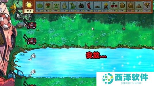 植物大战僵尸融合版冒险模式25关通关详解