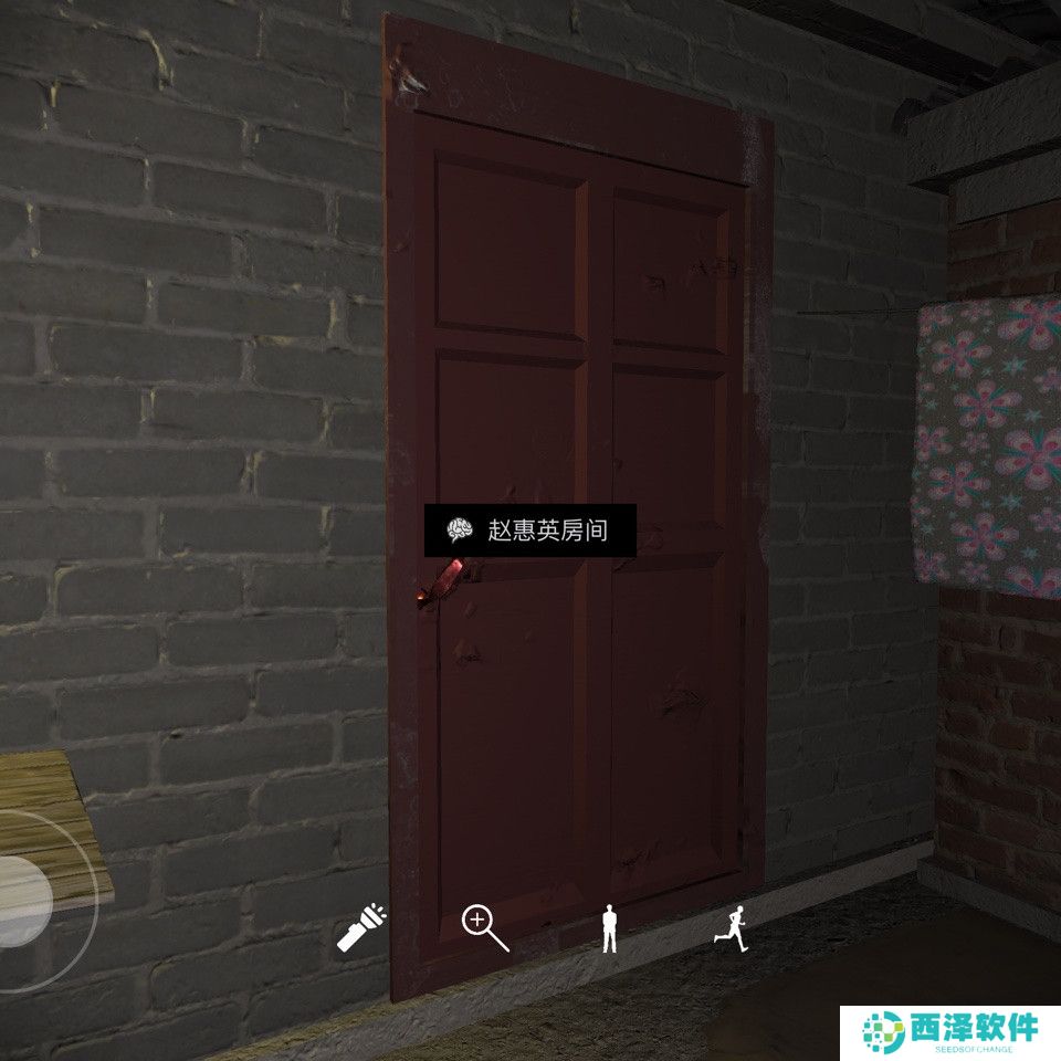 《孙美琪疑案：嬴雪儿》五级线索赵惠英房间位置介绍