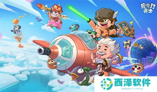 魔魔打勇士2024最新通用礼包码合集