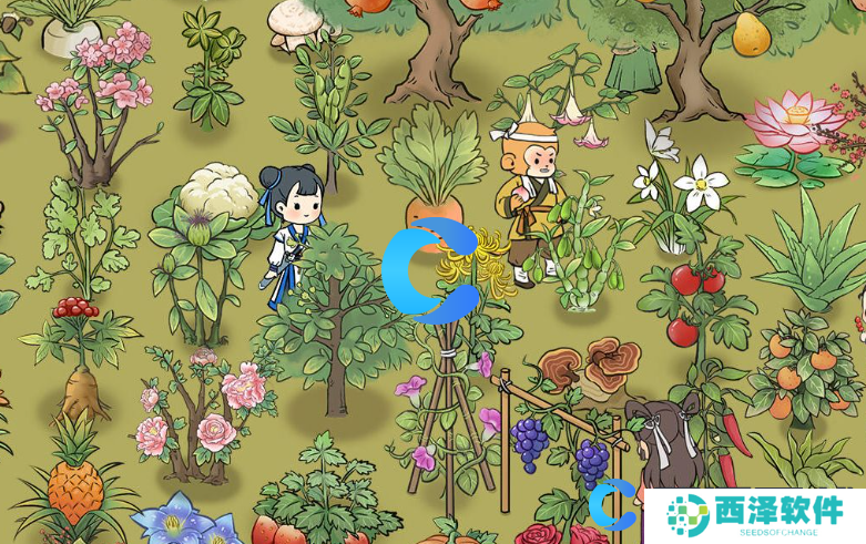 仙山小农npc喜欢礼物合集