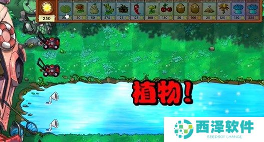 植物大战僵尸融合版冒险模式23关图文攻略