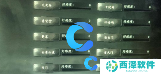 下一站江湖2游戏最新攻略汇总