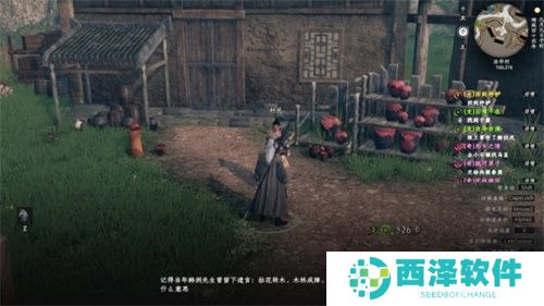 下一站江湖2法华村密藏解谜方法流程