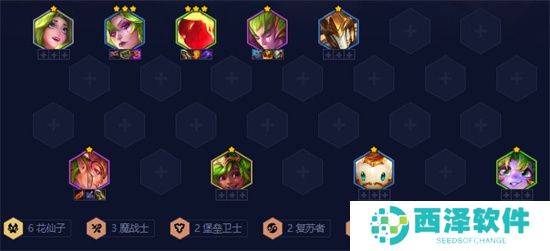 金铲铲之战六花仙卡特阵容玩法介绍