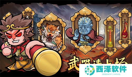 武器请上场最新礼包及兑换码合集