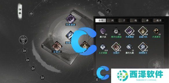 下一站江湖2游戏最新攻略汇总