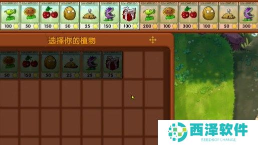 植物大战僵尸融合版冒险模式6关通关详解