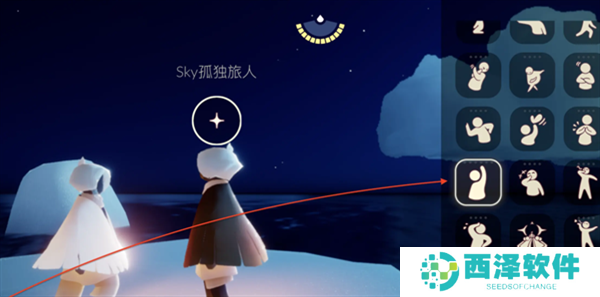 光遇2024.9.10每日任务如何进行