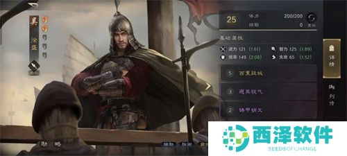 三国谋定天下s3贾诩周瑜阵容详解