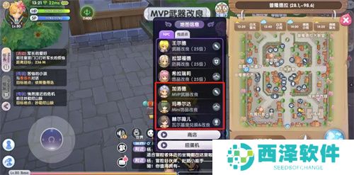 仙境传说ro新启航装备改良玩法攻略指南