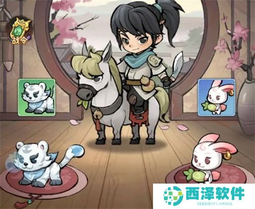 行侠仗义五千年平民最强宠物搭配推荐