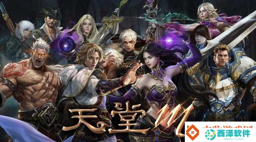 天堂M与天堂2M区别大揭秘