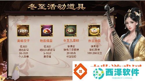 一品官老爷天降祥瑞土木相合升官发财好前兆