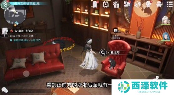 《归龙潮》龙潮阁宝箱密码介绍