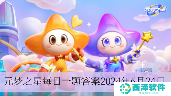 不凡质量“手执物染色”作用在什么时候发布呢