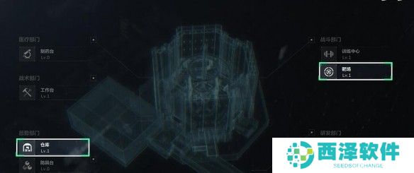 《三角洲行动》特勤处升级推荐