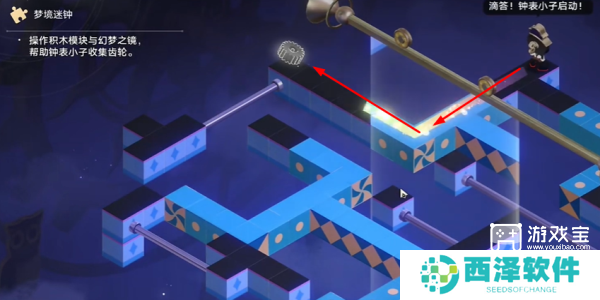 崩坏星穹铁道晖长石号梦境迷钟第二关通关攻略