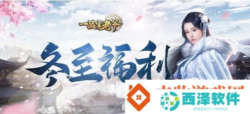 一品官老爷天降祥瑞土木相合升官发财好前兆