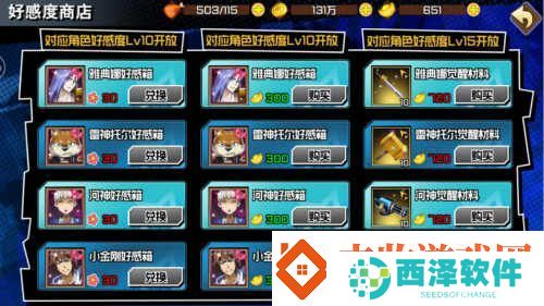 十万个冷笑话2众神降临大电影主角来袭