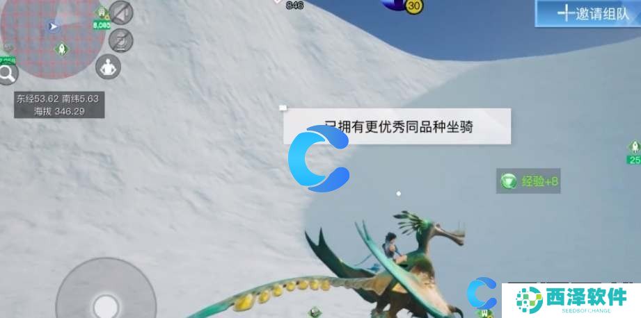 创造吧我们的星球翼龙抓取方法介绍