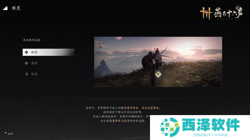 沉浸式多人江湖重磅来袭，燕云十六声你还是有招！