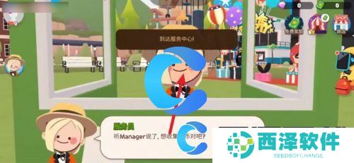 天天玩乐园新手快速上手指南