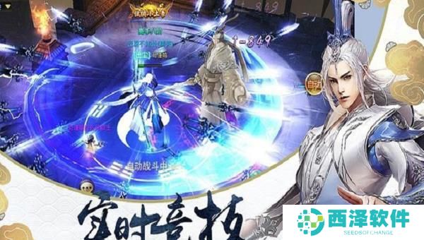 《决战武林》灵武进阶数据大全 灵武进阶数据汇总