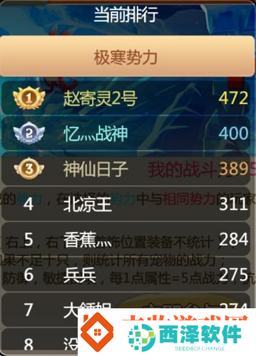 石器时代手游恐龙神奇宝贝第七届酋长之战开启