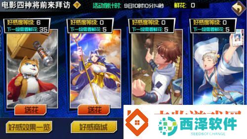 十万个冷笑话2众神降临大电影主角来袭