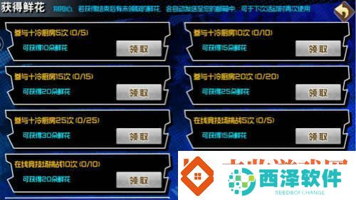 十万个冷笑话2众神降临大电影主角来袭