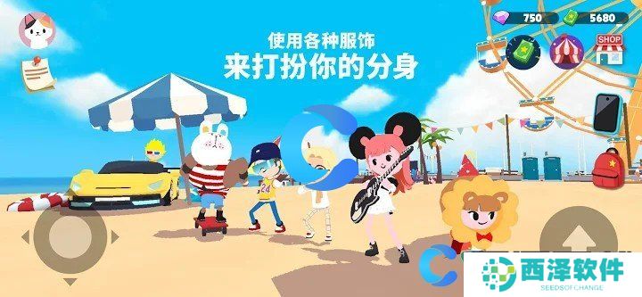 天天玩乐园比赛玩法介绍